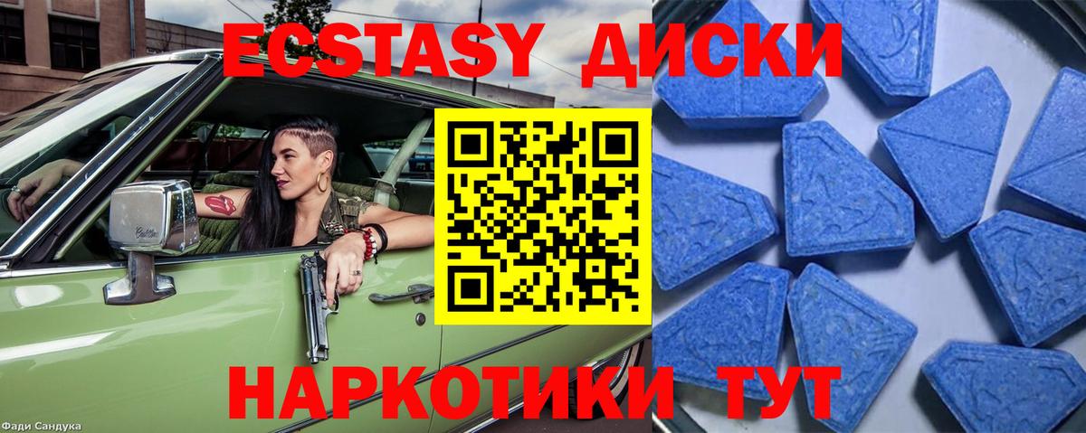 ЭКСТАЗИ бентли  Вход с VPN  Ecstasy бентли  Богородицк 