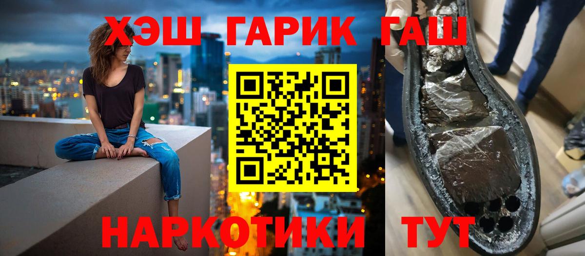 где можно купить   Гашиш  Богородицк  Вход с VPN  ГАШИШ Ice-O-Lator  Гашиш Изолятор 