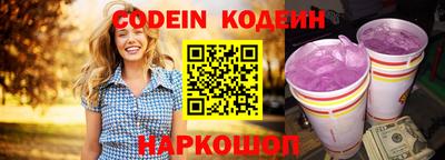 сатива Ставрополь