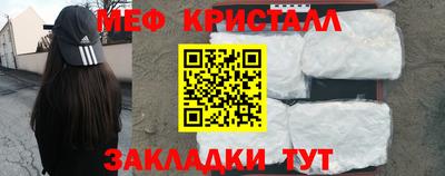 сатива Ставрополь