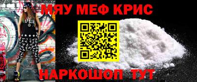 сатива Ставрополь
