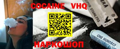 сатива Ставрополь