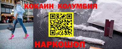 сатива Ставрополь