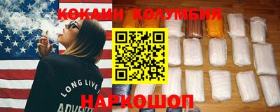 сатива Ставрополь