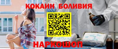 сатива Ставрополь