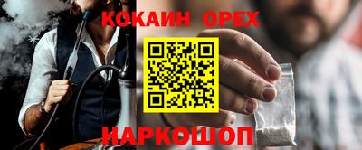 наркотики Старая Купавна