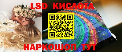 наркотики Старая Купавна