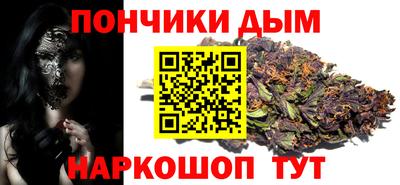 сатива Ставрополь