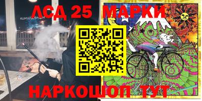 сатива Ставрополь