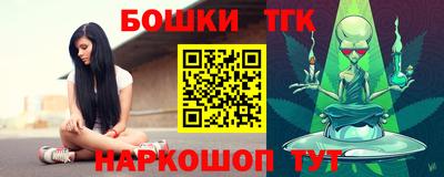 сатива Ставрополь