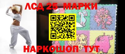 наркотики Старая Купавна