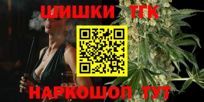 сатива Ставрополь