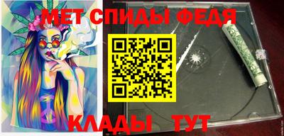сатива Ставрополь