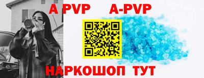 сатива Ставрополь