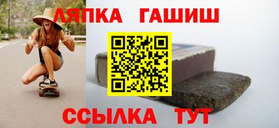 сатива Ставрополь