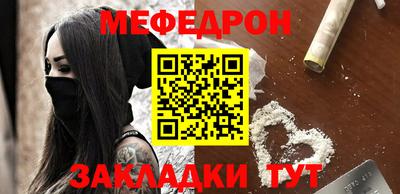 сатива Ставрополь