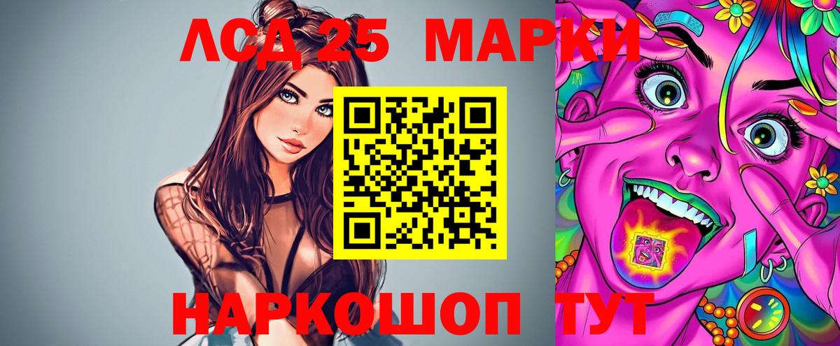ЛСД экстази ecstasy  Вход с VPN  ЛСД экстази ecstasy  Богородицк 