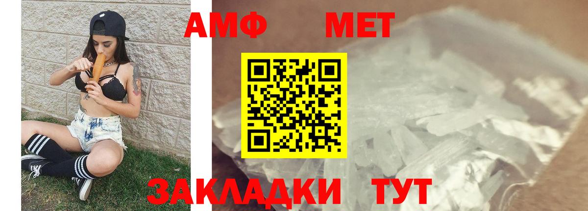 Богородицк  МЕТАМФЕТАМИН мет  Вход с VPN 