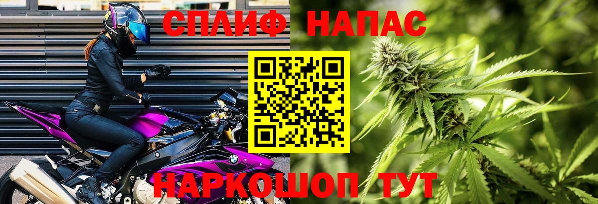 Шишки марихуана Bruce Banner Богородицк